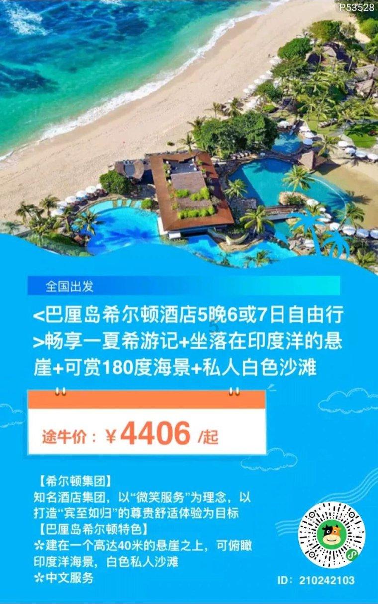 超值又放心！抖音商城好物年货节“超值天团”带你选年货！